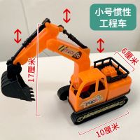 小号惯性工程车[不推荐] 挖掘机儿童玩具车套装工程车男孩翻斗车惯性电动挖土机宝宝滑行车
