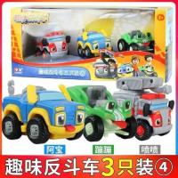 趣味反斗车④阿宝+喷喷+蹦蹦 均码 奥迪双钻精灵机灵宠物车玩具阿宝儿童惯性消防车电动小汽车男孩子