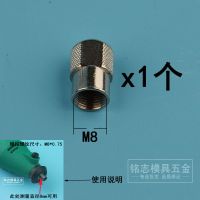 M8*0.75螺母-1个 电磨头配件扳手电磨打磨机抛光机配件大全螺帽螺母夹头电动工具