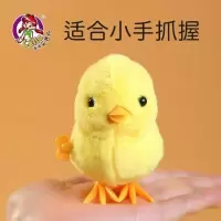 黄鸡 婴儿玩具发条小鸡仔仿真公仔电动小玩具小鸭子走路感应