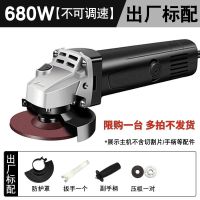 680W角磨机 [特价款][出厂标配 角磨机大功率多功能磨光机改装万用砂轮打磨切割机工业级电动工具