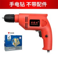 手电钻出厂配置无附件 安捷顺电钻 家用多功能冲击钻套装电锤两用手电钻套装 电动工具