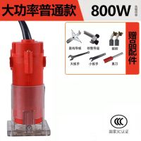 塑体800W(简配) 修边机木工电动工具多功能倒角雕刻电铲倒装板电木铣铝塑板开槽机