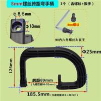 8mm螺丝弯手柄 电动工具配件180抛光机G形型环形环型辅助弯手柄前手把手柄侧