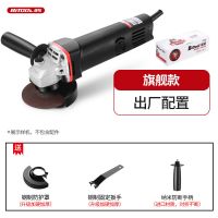 旗舰款_ 角磨机多功能万用切割机手磨机打磨机抛光机磨光机电动工具大全