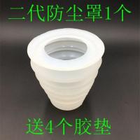 升级加厚款防尘罩1个 防尘罩电锤冲击钻手电钻接灰碗电动工具打孔钻孔挡灰集尘器