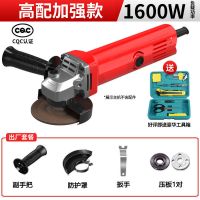 高配加强款+出厂 大功率角磨机调速家用磨光机砂轮机磨机手磨机打磨机电动工具