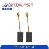 单件 一付装 [角磨机玛科塔9588碳刷 暨阳9588HN 碳刷 电动工具配件 电刷