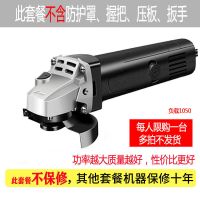 基础款/无安装礼品 大功率角磨机调速家用磨光机砂轮机磨机手磨机打磨机电动工具