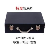 金典黑磨砂(特厚) 电锤工具箱铁箱盒子加厚款电动工具家用冲击钻工具箱五金收纳箱