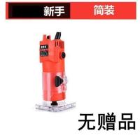 新手款[无赠品]简装 木工电动工具修边机电木铣铝塑板开槽机工业级雕刻开孔锣机家用