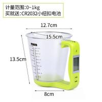 电子计量杯 厨房秤烘焙电子计量杯0.01精准称重高精度克重食物克称数迷你秤