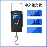 [蓝屏]可称100斤 迷你电子秤50kg精准便携式手提秤家用电子挂钩克重弹簧称行李秤