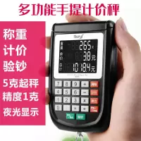 计价款 40斤 计价电子手提秤20公斤高精度家用小型迷你智能便携式钓鱼弹簧磅秤