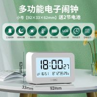 小型+2颗电池 白色款 得力闹钟多功能电子时钟床头智能时钟大显示屏卧室桌面起床神器