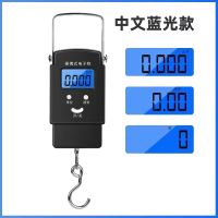 蓝色屏 100斤 迷你电子秤50kg精准便携式手提秤家用电子挂钩克重弹簧称行李秤