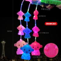 手提串灯猴子 不包电池 元宵灯笼卡通小老虎儿童手提灯笼地摊发光玩具波波球春节日花灯