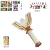 迪迦闪耀神光棒[送礼品] 迪迦奥特曼变身器闪耀暗黑形态神光棒发光武器儿童玩具3-14岁以上