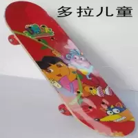 多拉儿童 双翘成人滑板双面图案 奥特曼滑板车加厚支架包特价儿童四轮卡通