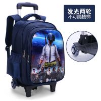 吃鸡包 单个拉杆书包无拉杆 绝地求生吃鸡包男女儿童六轮小学生拉杆书包1-6年级可拆卸爬楼梯