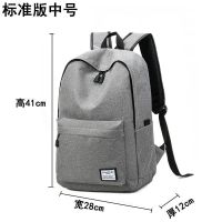 灰色标准版中号[不能充电听歌] 单品[无赠品] 休闲书包男帆布简约双肩包男韩版背包大容量中学生书包电脑旅行包