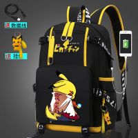 皮卡丘披风-送数据线+挂件 (超便宜)动漫卡通联名潮牌小学生初中生中学生书包双肩包背包男女