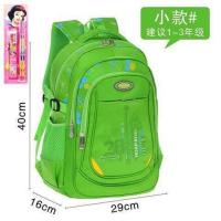 果绿小号 书包+免费文具 施洛尼 小学生书包男1-3-6年级男孩女5-12岁儿童双肩背包防水耐磨