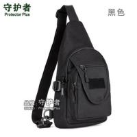 黑色 守护者男女战术胸包户外腰包军迷彩小胸包休闲单肩背包骑行斜挎包