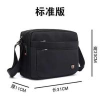 大气黑 标准版 轻便防水 男士包包牛津布单肩包斜挎中年男装包黑色包户外休闲斜跨横款背包