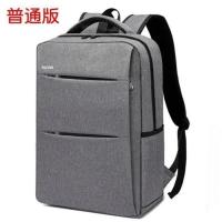 深灰色[单件]普通版 商务背包双肩包男士韩版潮流旅行包休闲女学生书包简约时尚电脑包