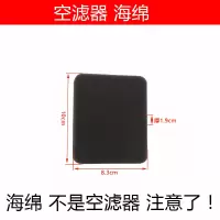 增程(空滤海绵) 汽油增程器发电机电动三轮车配件3/4Kw168F170F空气滤清器空滤器