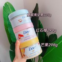 夏威夷果225g 298g 德版 多芬身体磨砂膏温和去角质夏威夷果碎滋润保湿单品225g