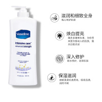 洋甘菊 400ml 凡士林洋甘菊倍护特润身体乳液保湿滋润秋冬干燥修护润肤霜725ml