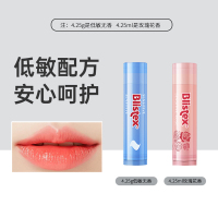 4.25g BLISTEX/百蕾适碧唇润唇膏低敏系列无香味唇膏女保湿滋润淡化唇纹