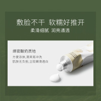 PMPM白松露面膜 涂抹式果酸白松露精华面膜 补水熬夜睡眠泥膜保湿