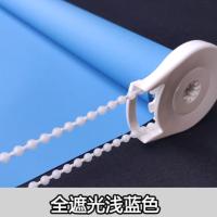 双面全遮光浅蓝色 默认打孔安装 宽80cm*200cm高(定制联系客服) 简易窗帘全遮光遮阳上下升降免打孔安装卫生间卧室