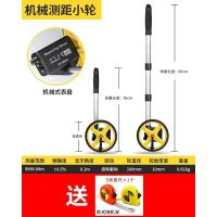 [款]机械表--小轮(单轮) 户外便携滚尺手推式测量路仪器测距仪高精度工程滚轮尺子工具神器