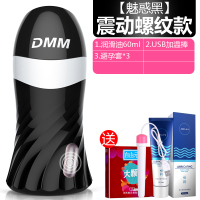 震动爆射杯-黑色螺纹[送润滑+加温棒+避孕套] 正常规格 谜姬飞机杯全自动男性专用性品自慰器取精假阴可插入道自卫慰器男用