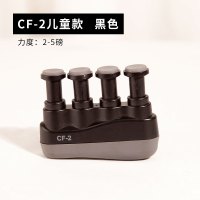 黑色(儿童)指力器 钢琴电钢琴通用指力器手指训练器练习器指力训练器握力器儿童成人