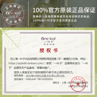 一叶子防晒霜防紫外线隔离全身面部清爽不油腻学生军训男女士专用