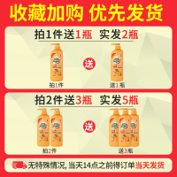 小苏打果蔬洗洁精家用家庭装大桶厨房餐饮去油洗涤剂洗碗液实惠装