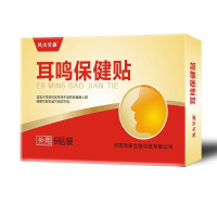 一盒6贴 均码 耳鸣神经性耳鸣王耳鸣茶贴耳贴滴液听力下降耳嗡C耳闷脑鸣神器