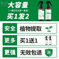 除螨虫喷雾剂床上免水洗室内除螨包凉席除螨剂家用粉螨杀虫剂喷雾
