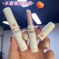 水蜜桃凡士林润唇膏 水蜜桃润唇膏可爱保湿滋润补水女学生款防干裂淡化唇纹无色凡士林