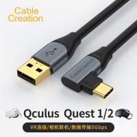 弯头合金款[钛空灰] 3M 弯头typec数据线USB3.0相机联机Oculus Quest2link连接线VR头盔眼镜