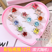 彩钻戒指12只 儿童过家家玩具女孩小公主女宝宝5小孩子3—6女童生日礼物4岁以上