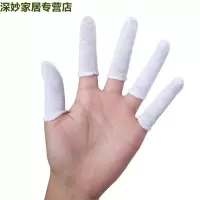 白色纯棉布指套(均码)10只装 防磨防护保护指头套断指保暖指套防冻手指套手套手指头全棉布指套