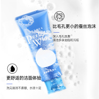 (120g)*2 日本珊珂洗面奶学生专用青少年男士女士祛痘混油皮氨基酸温和控油