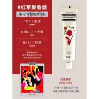 [经典]红苹果香烟75ml❤ 摇滚动物园护手霜女滋润嫩白补水保湿男士夏季不油腻1994秋冬便携