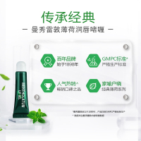 16g 曼秀雷敦润唇啫喱薄荷精华唇部护理护唇油唇膏女保湿滋润补水唇膜